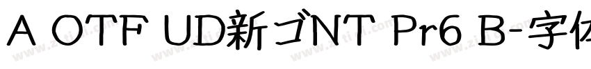 A OTF UD新ゴNT Pr6 B字体转换